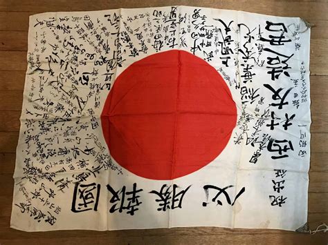 japan flag ww2 with blood